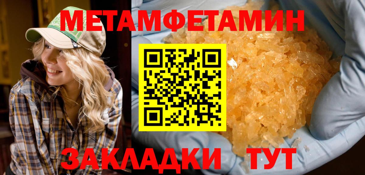 Амфетамин 97% Чистополь