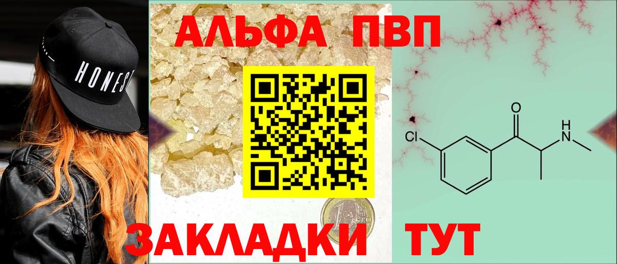 A PVP СК Чистополь