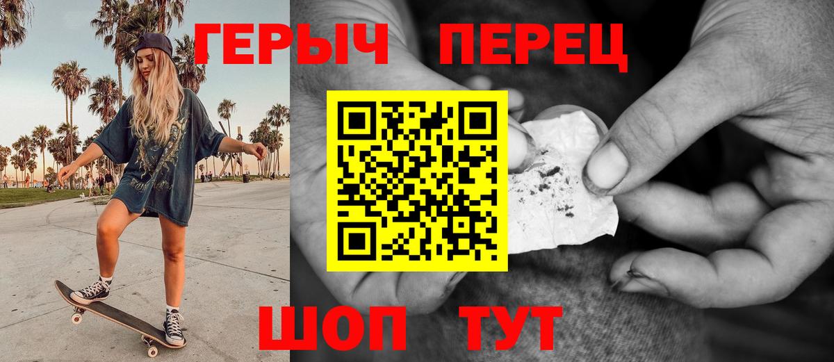 ГЕРОИН Афган Чистополь