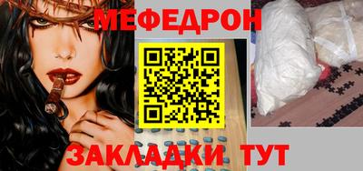 2c-b Гусиноозёрск