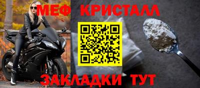 кокаин VHQ Гусь-Хрустальный