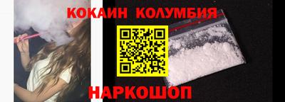 2c-b Гусиноозёрск