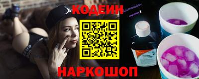 2c-b Гусиноозёрск