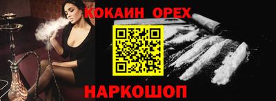не бодяженный Гусев