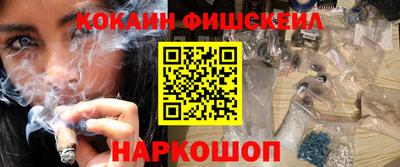 кокаин VHQ Гусь-Хрустальный