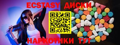 кокаин VHQ Гусь-Хрустальный