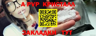 кокаин VHQ Гусь-Хрустальный
