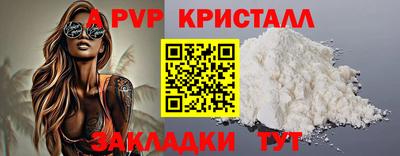 кокаин VHQ Гусь-Хрустальный