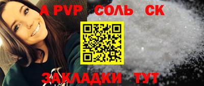 кокаин VHQ Гусь-Хрустальный