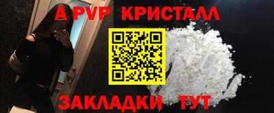 кокаин VHQ Гусь-Хрустальный