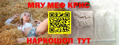 2c-b Гусиноозёрск