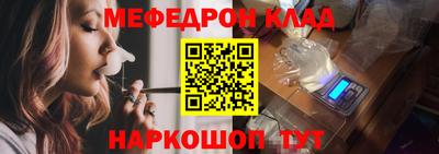 2c-b Гусиноозёрск