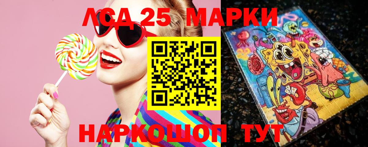 Лсд 25 экстази кислота Чистополь