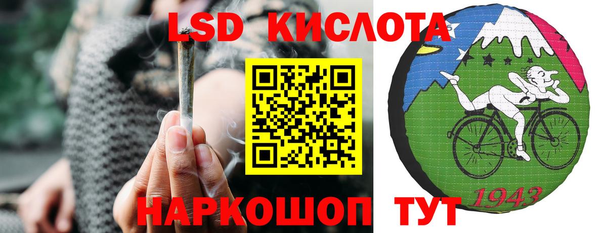 Чистополь  ЛСД экстази ecstasy  LSD-25 экстази ecstasy  Вход с VPN 
