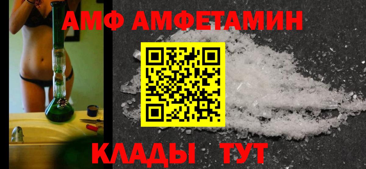 МАРИХУАНА  Чистополь  МДМА  LSD-25  Меф кристаллы  Вход с VPN  Альфа ПВП СОЛЬ кристаллы  ГЕРОИН  COCAIN  МЕТАМФЕТАМИН  ГАШИШ 