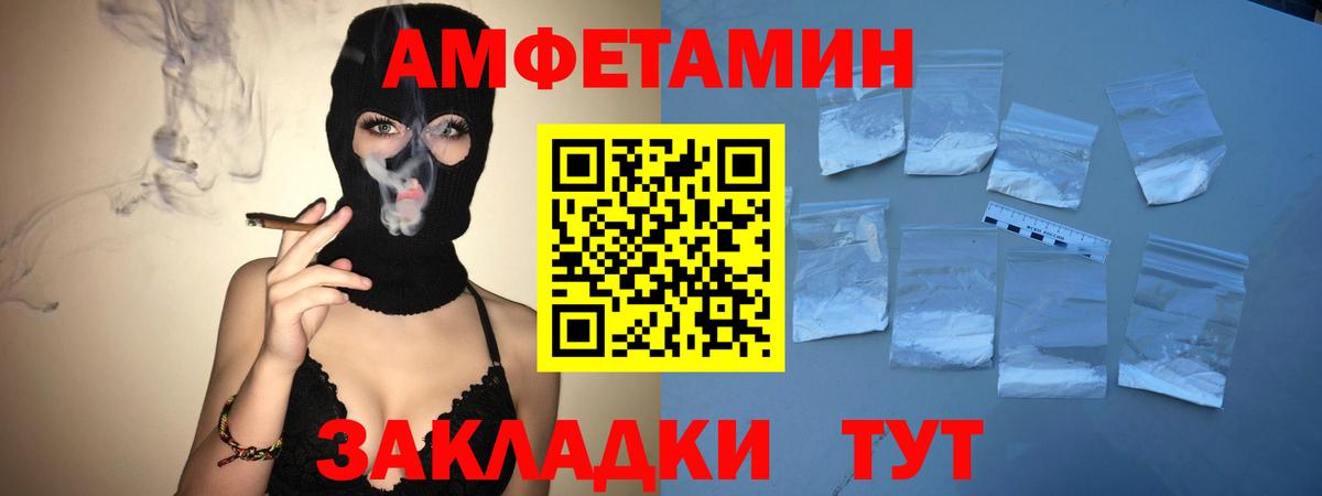Метамфетамин  МЕТАМФЕТАМИН пудра  Вход с VPN  Чистополь 