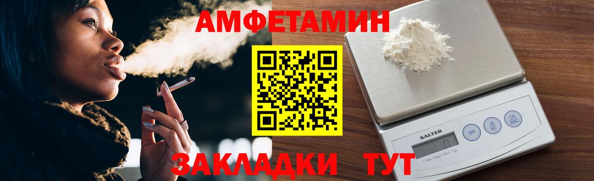 Метамфетамин кристалл Чистополь