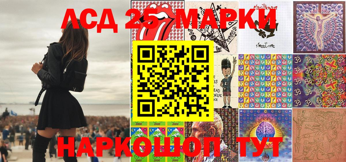 Марки NBOMe 1,8мг Чистополь