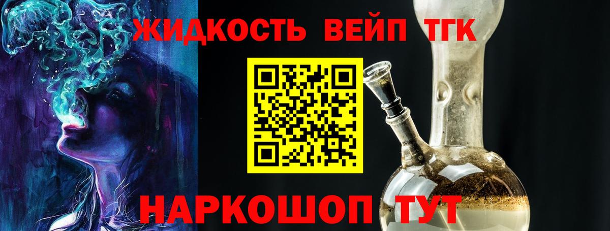 Чистополь  ТГК вейп с тгк  Вход с VPN 