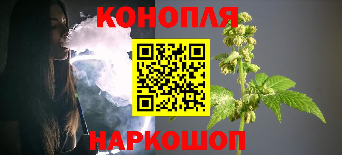 Бошки марихуана White Widow Чистополь